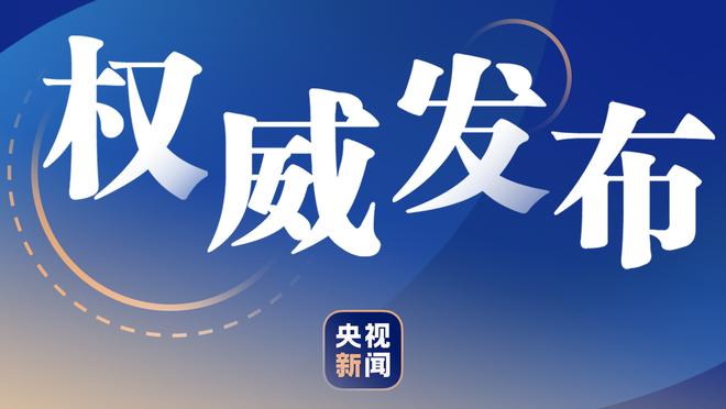 意媒：尤文只为安德森提供250万到300万欧年薪，球员想要400万欧